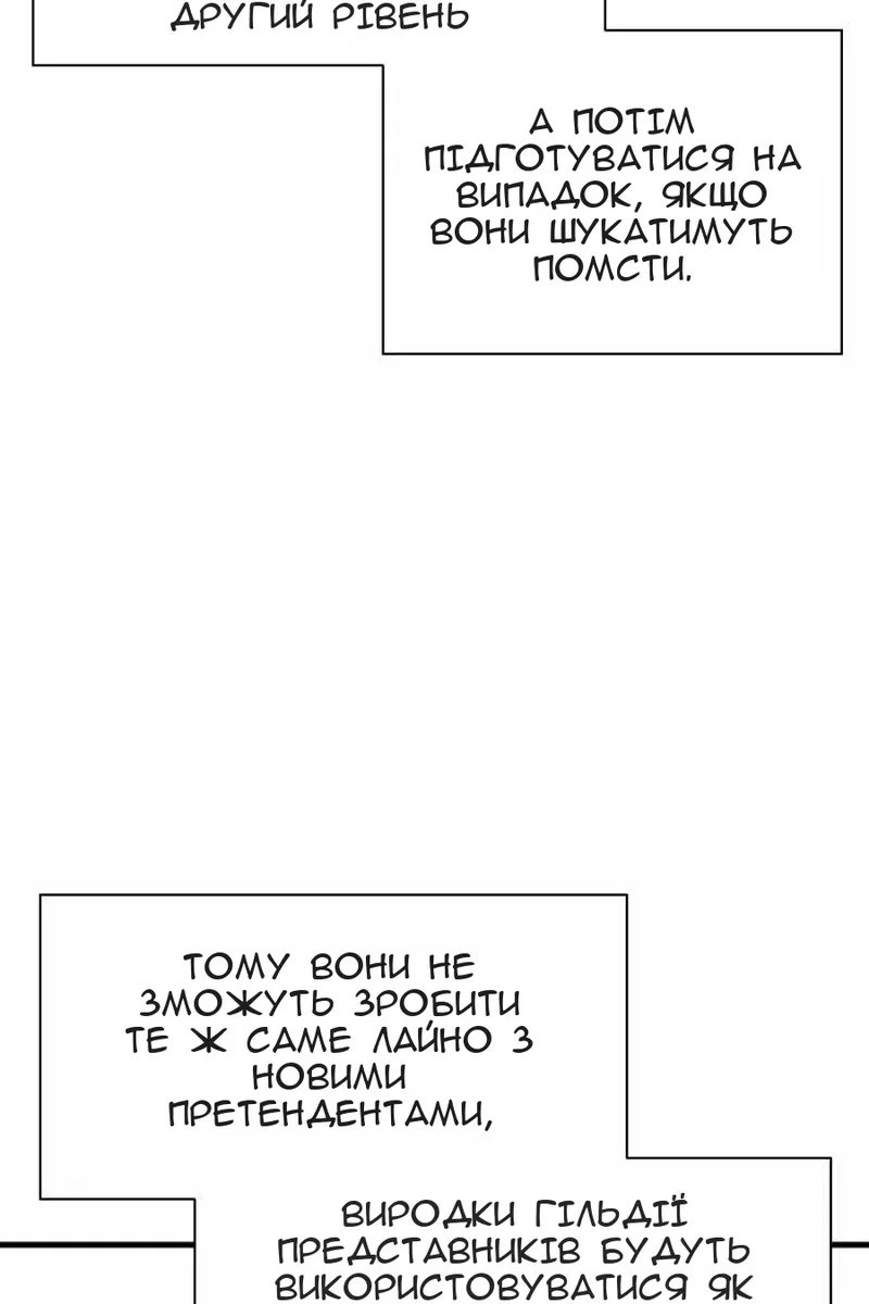 Сторінка 48