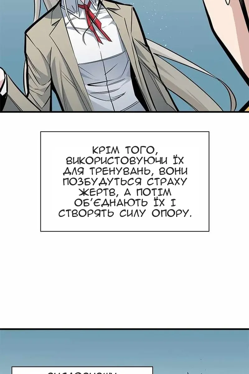Сторінка 50