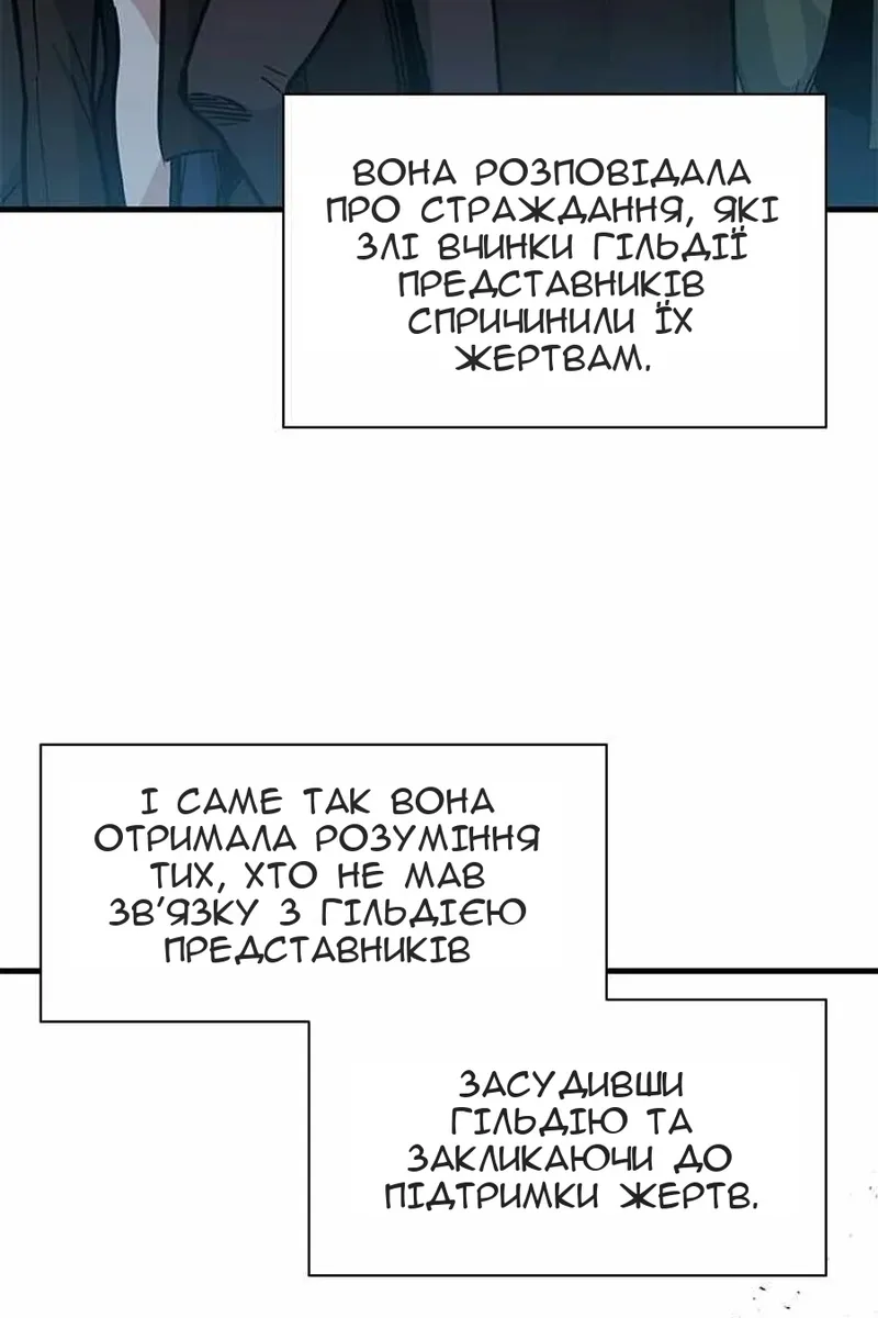 Сторінка 52