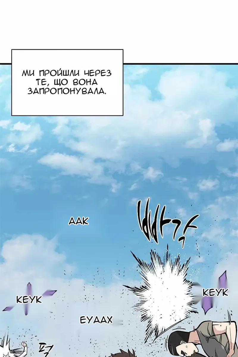 Сторінка 58