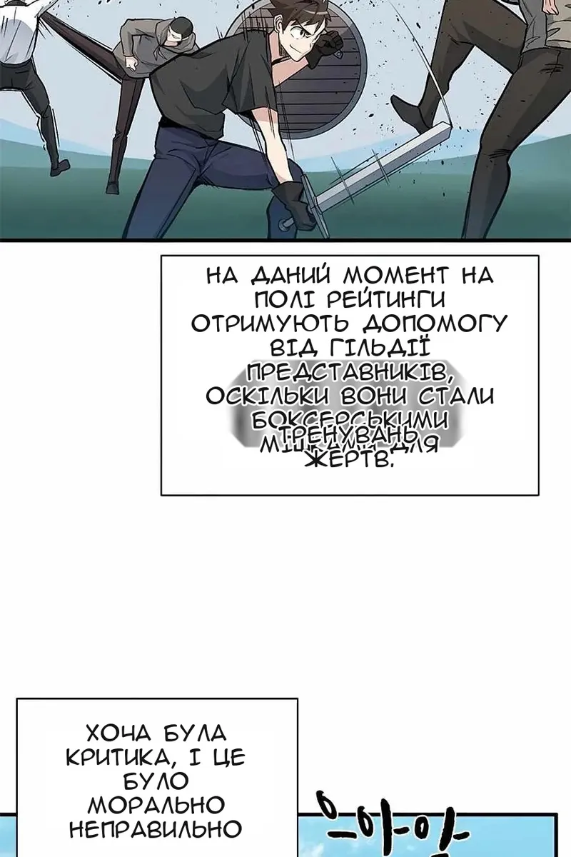 Сторінка 59