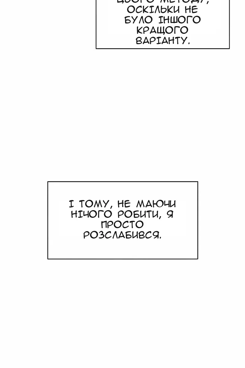 Сторінка 61
