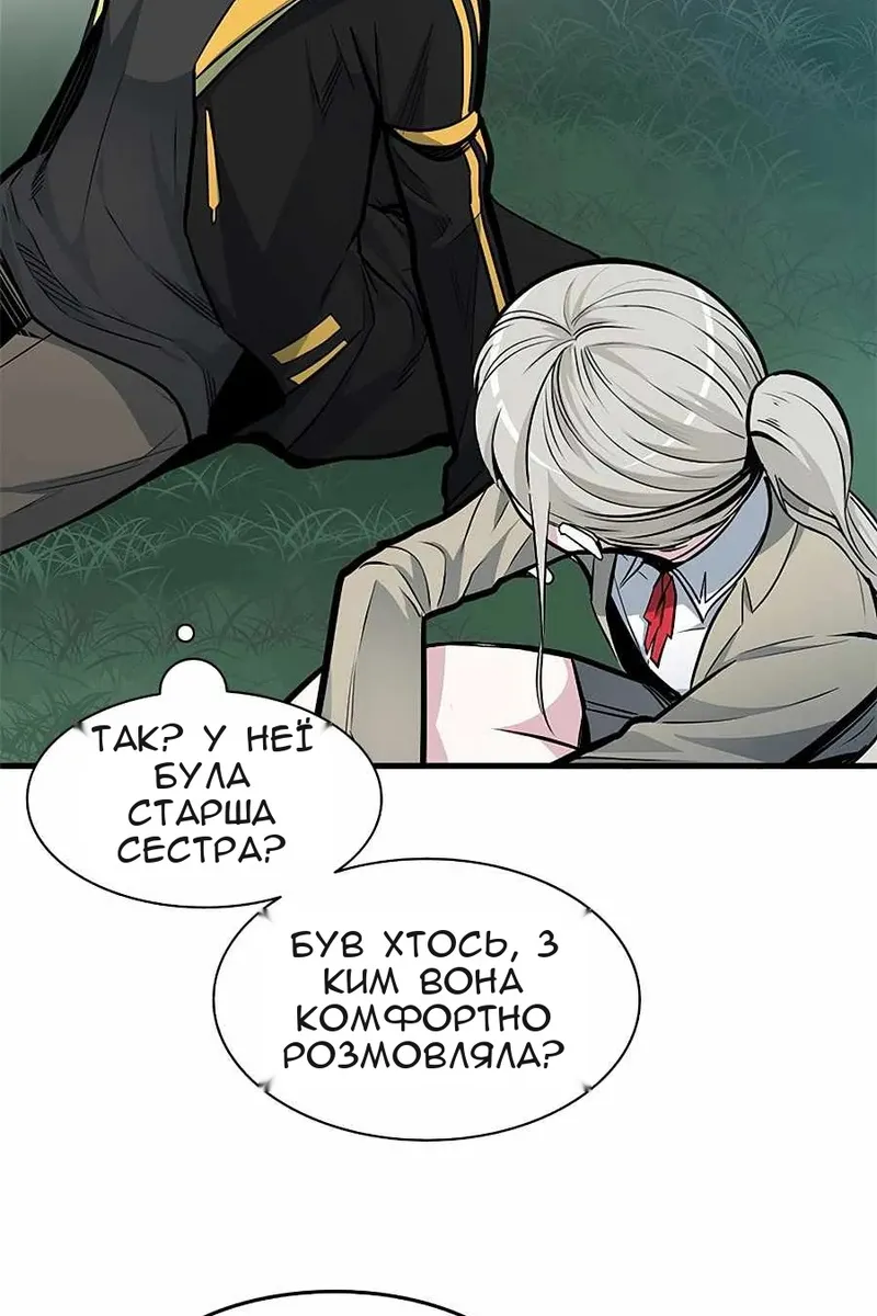 Сторінка 72