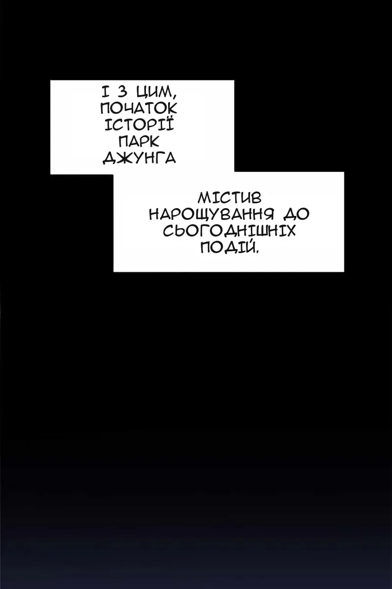 Сторінка 75