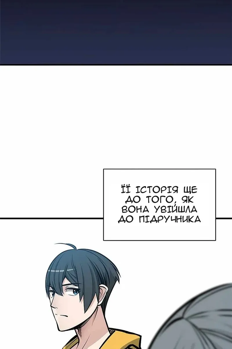 Сторінка 76