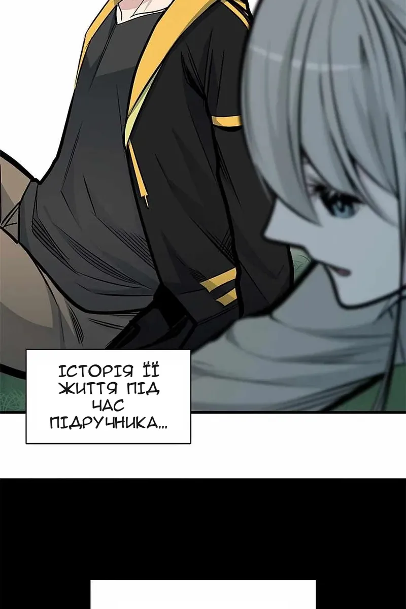 Сторінка 77