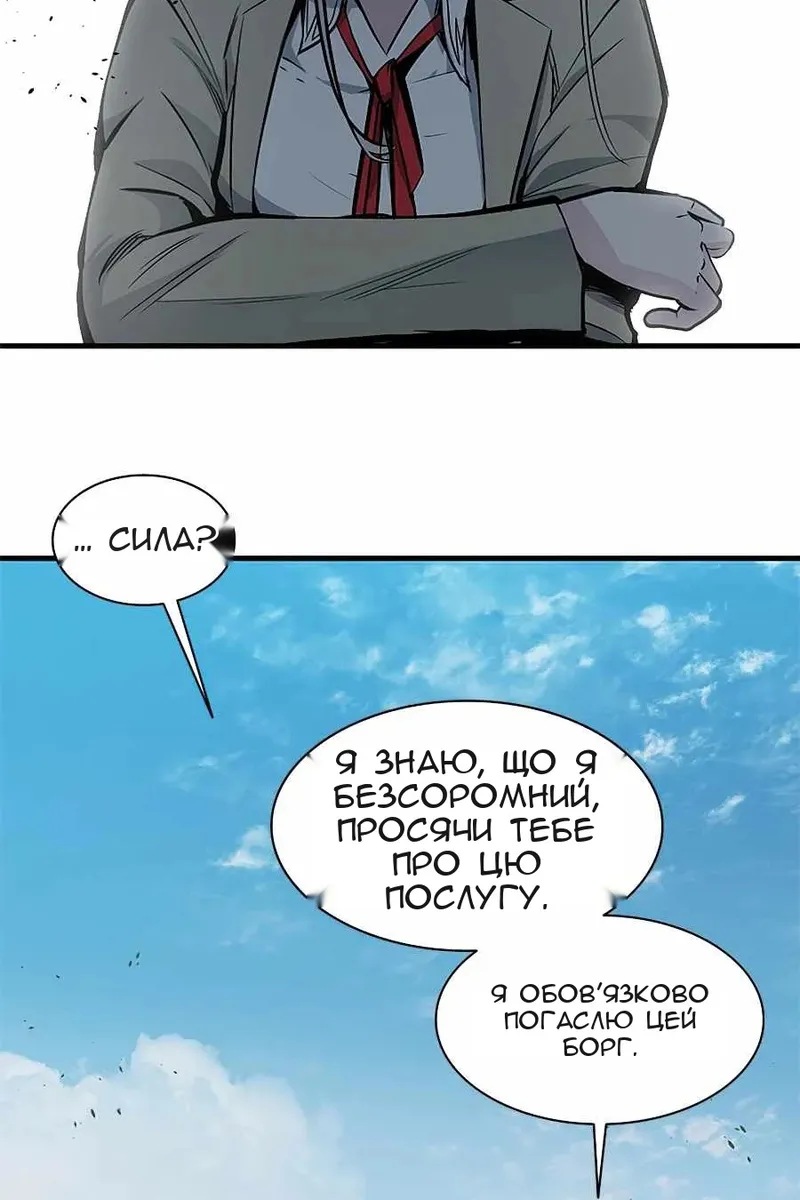 Сторінка 80