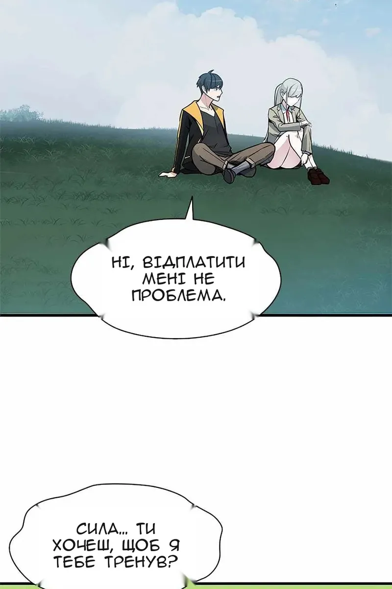 Сторінка 81