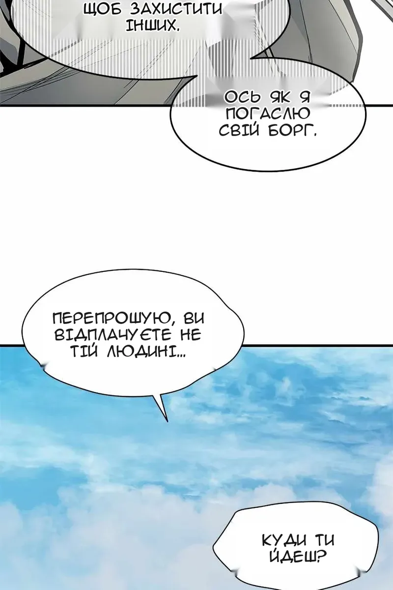 Сторінка 90