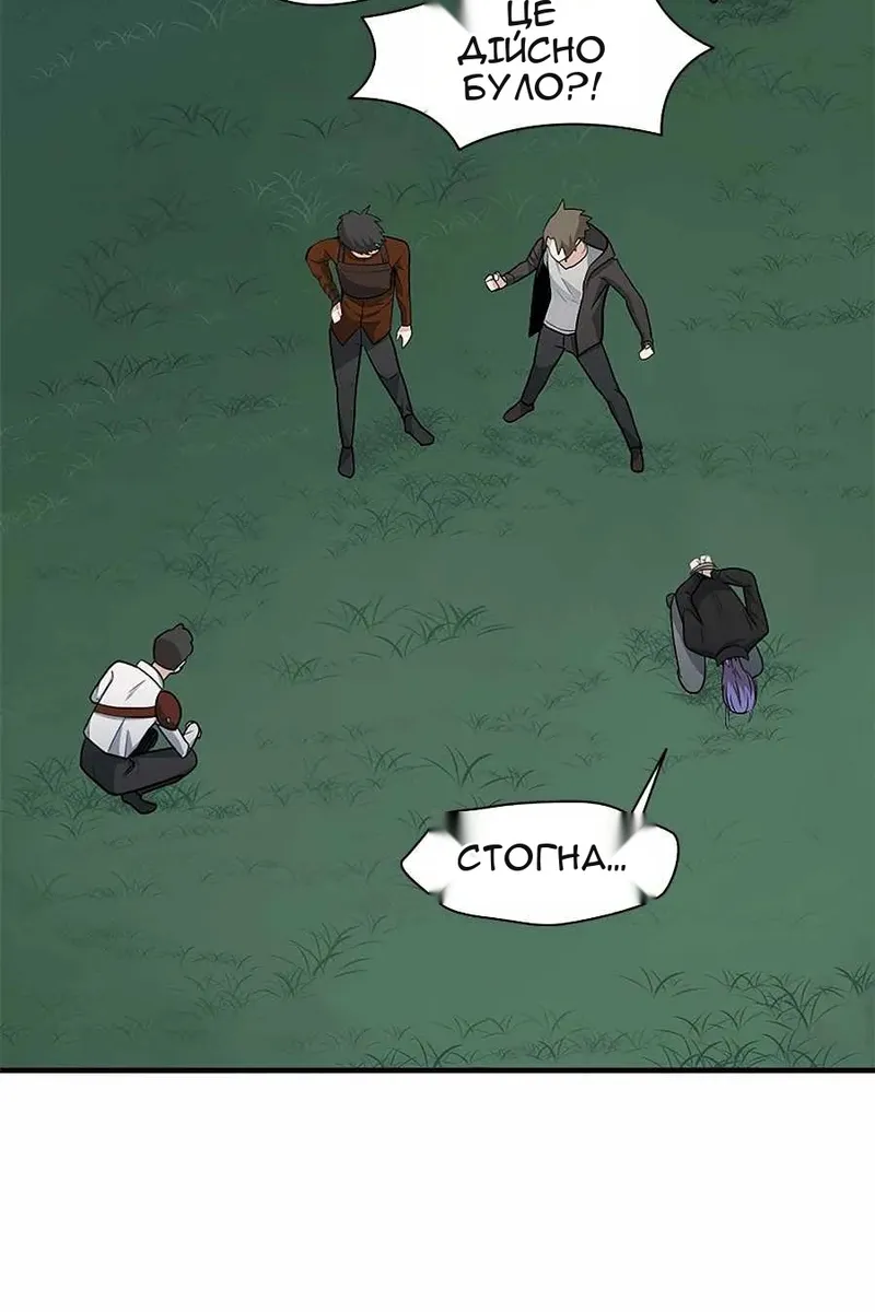Сторінка 97