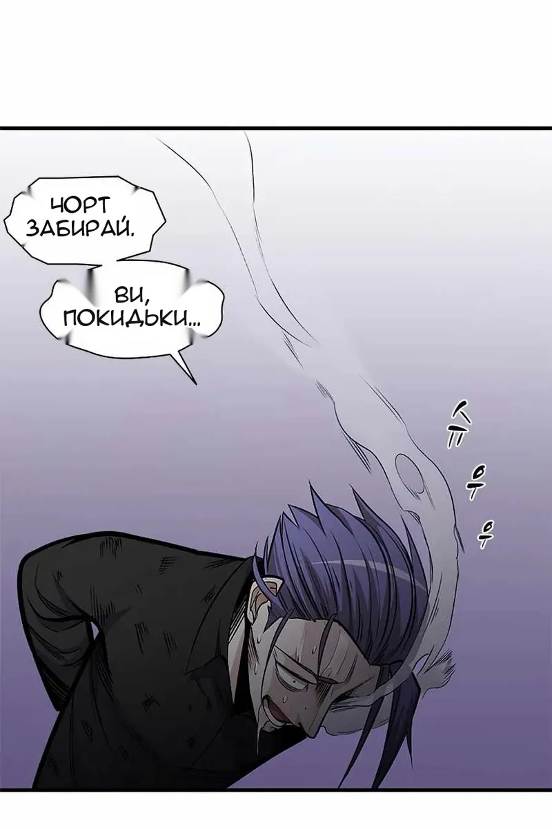 Сторінка 98
