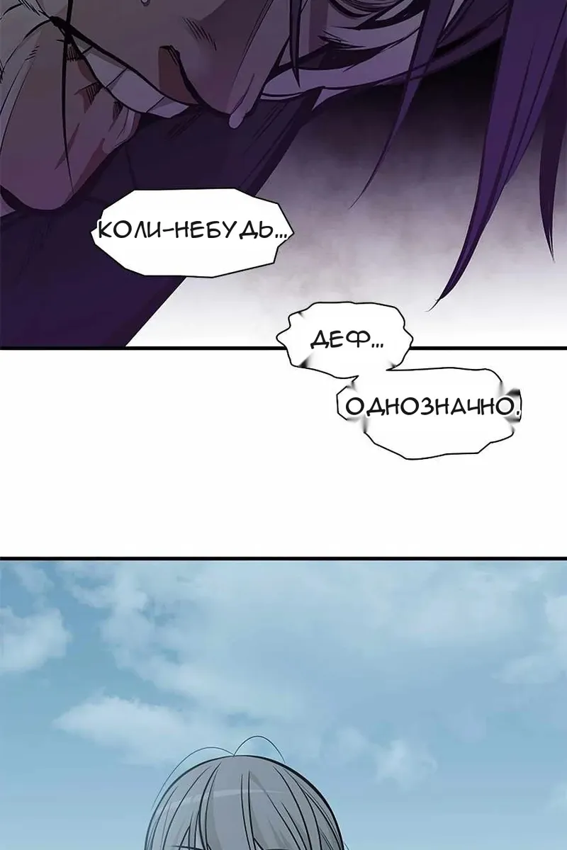 Сторінка 100