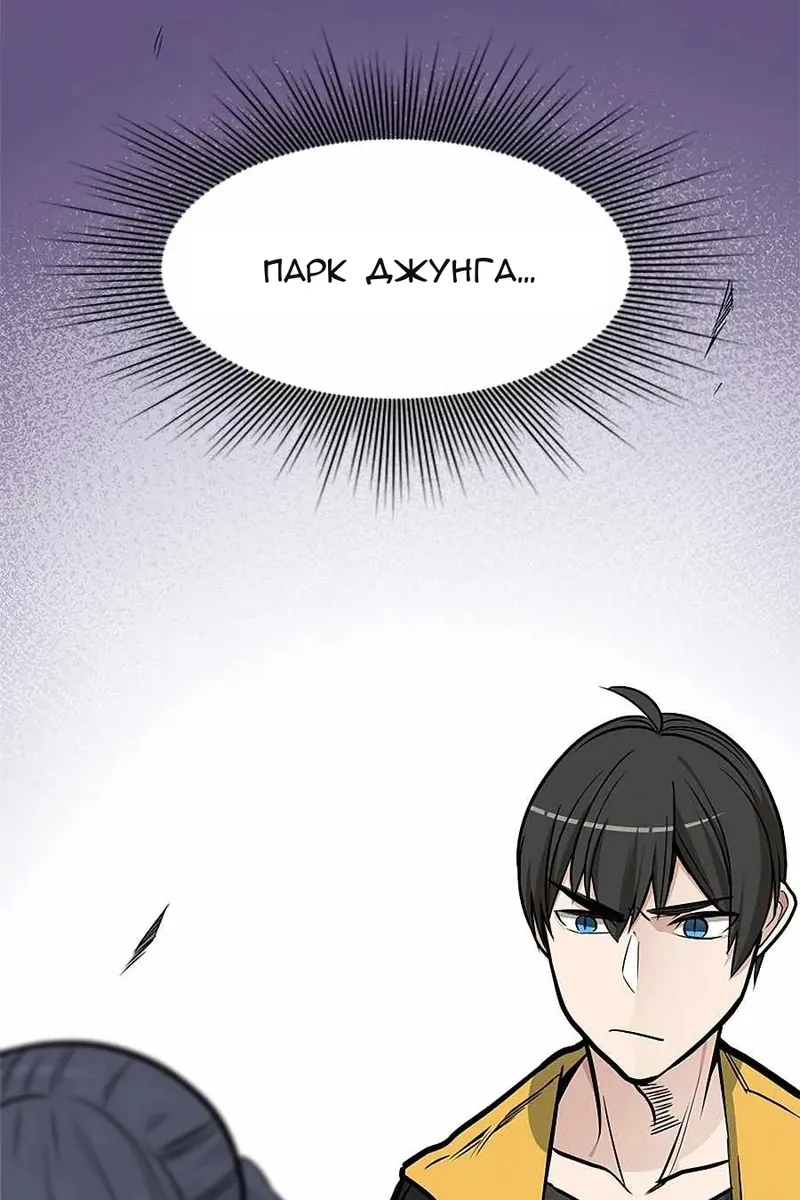 Сторінка 105