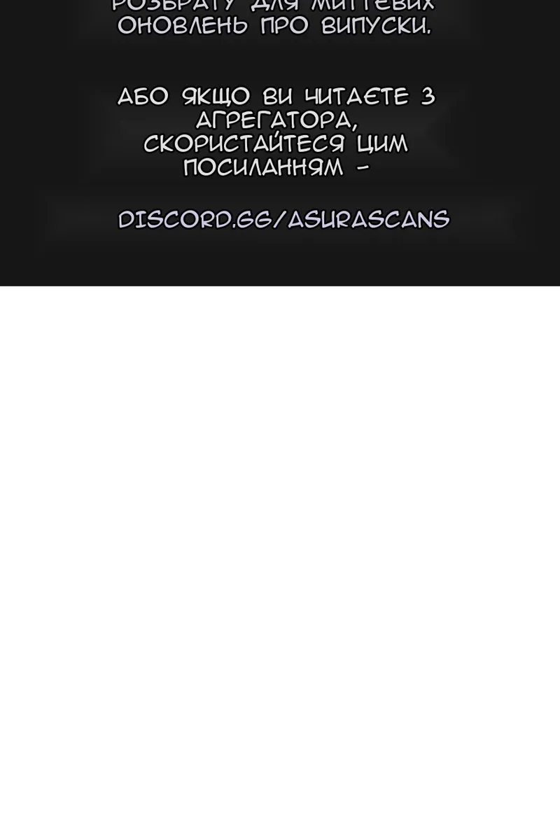 Сторінка 108