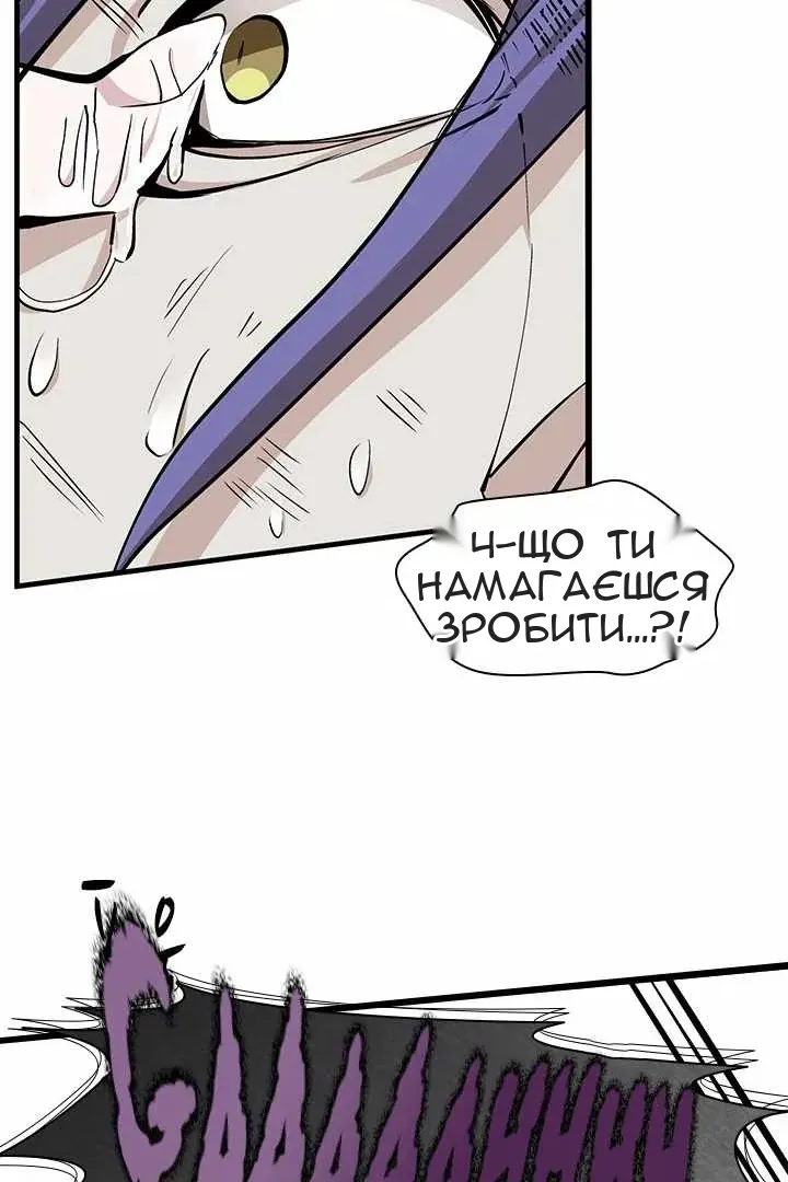 Сторінка 12
