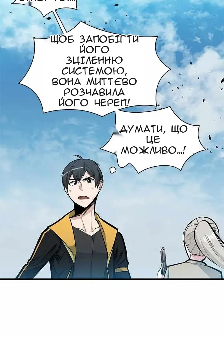 Сторінка 26