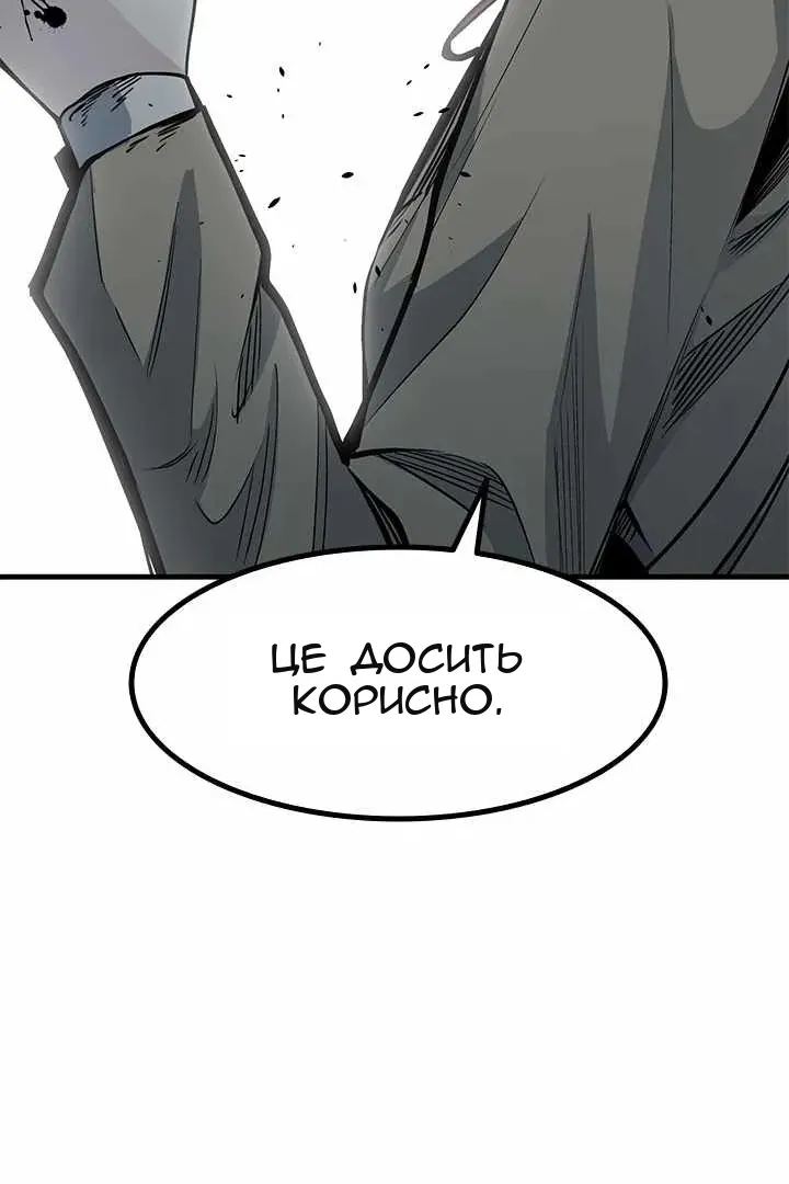 Сторінка 29