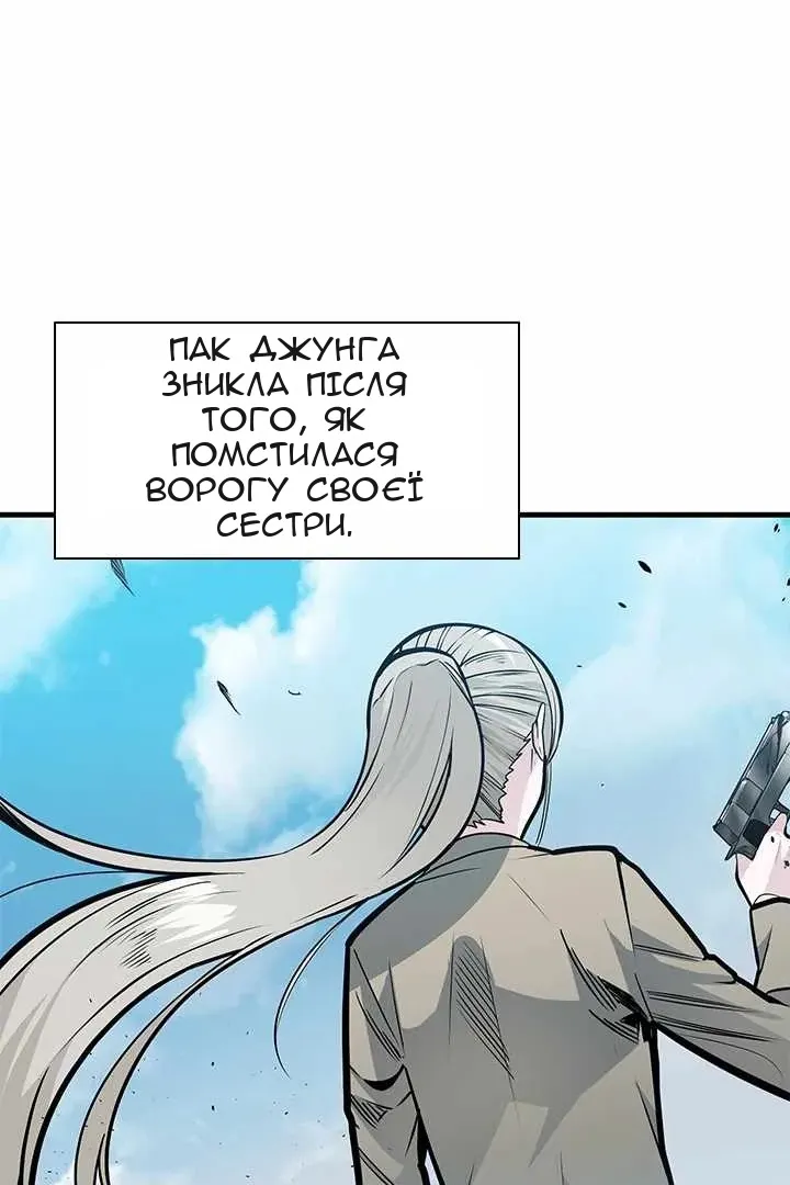 Сторінка 31