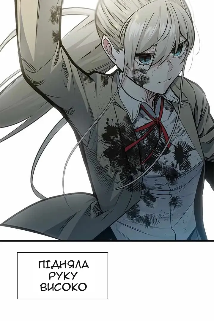 Сторінка 34