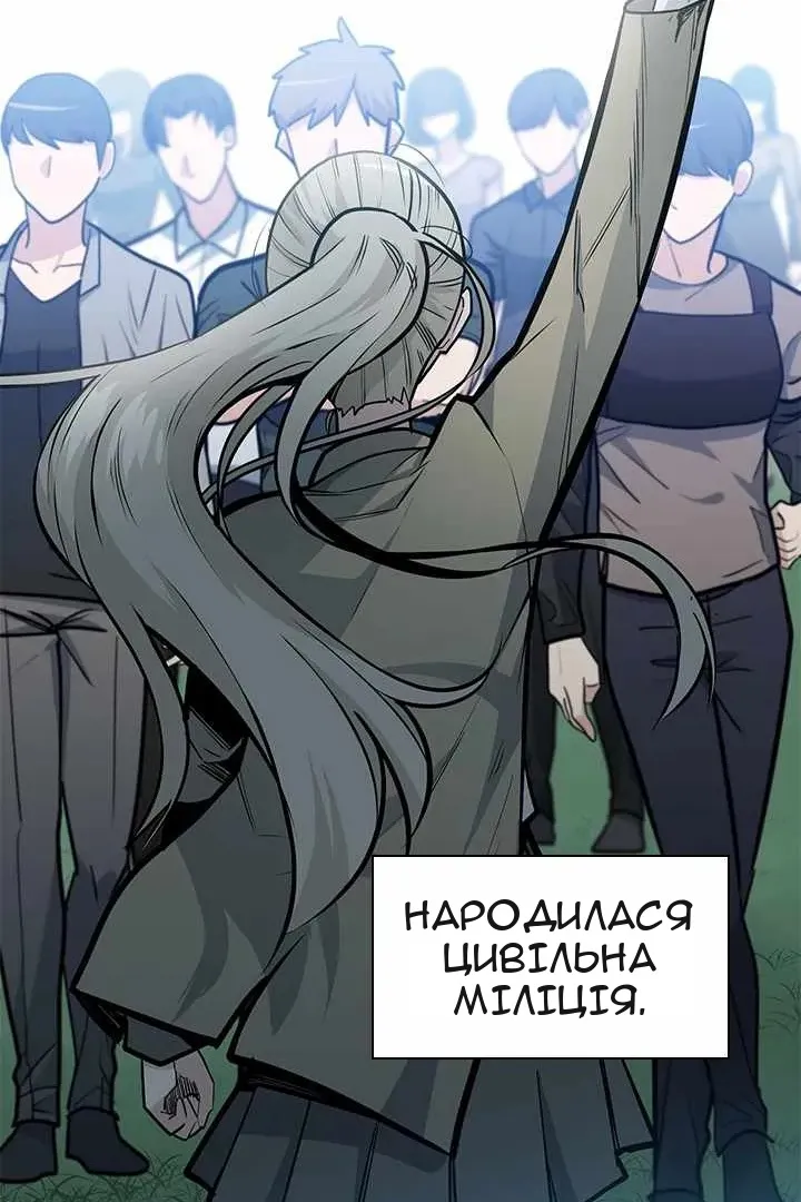 Сторінка 36