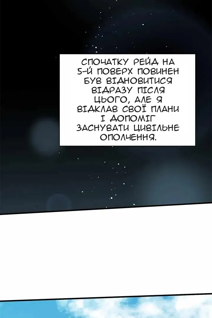 Сторінка 40