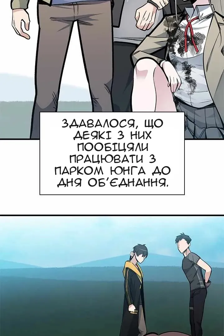 Сторінка 42