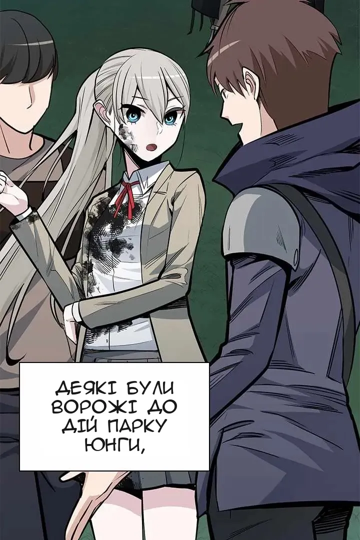 Сторінка 43