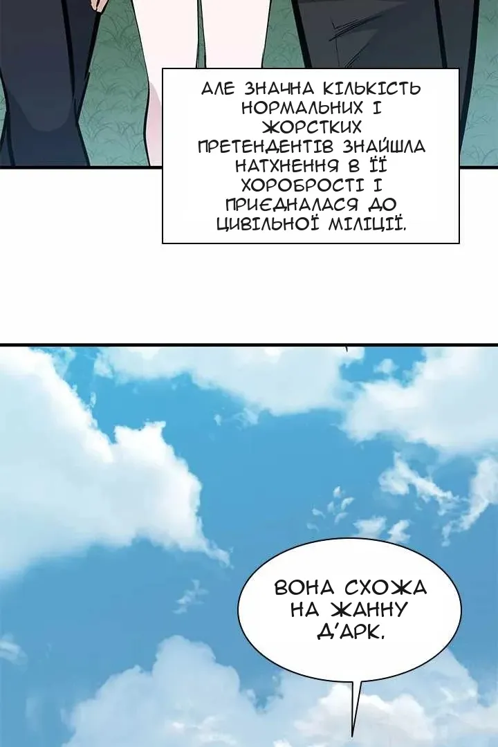 Сторінка 44