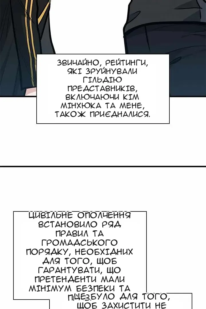 Сторінка 46