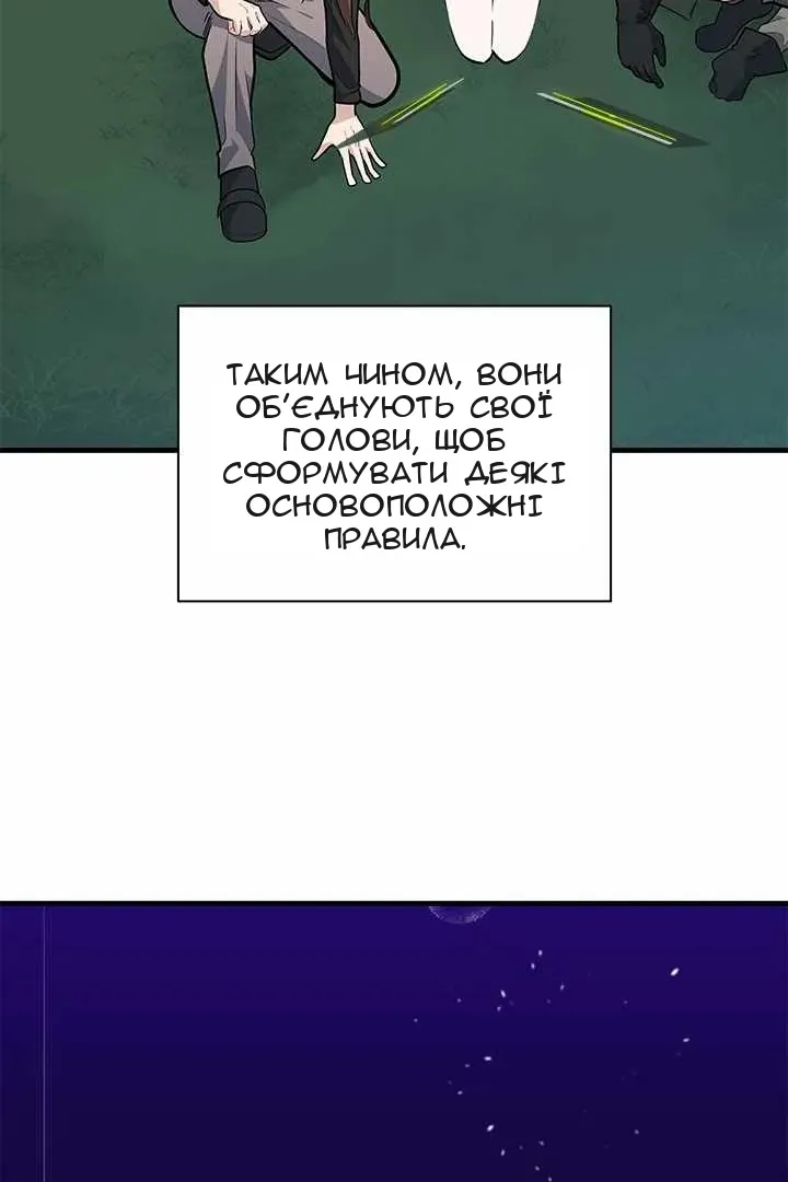 Сторінка 48