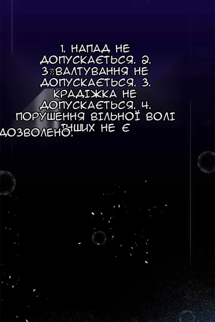 Сторінка 49