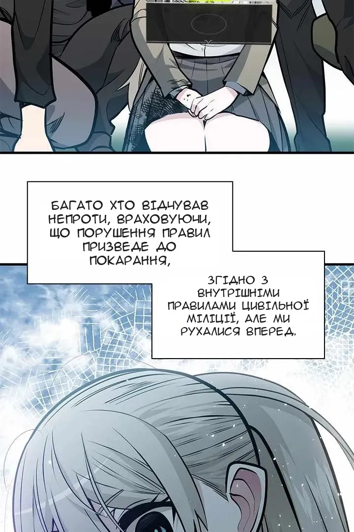 Сторінка 51