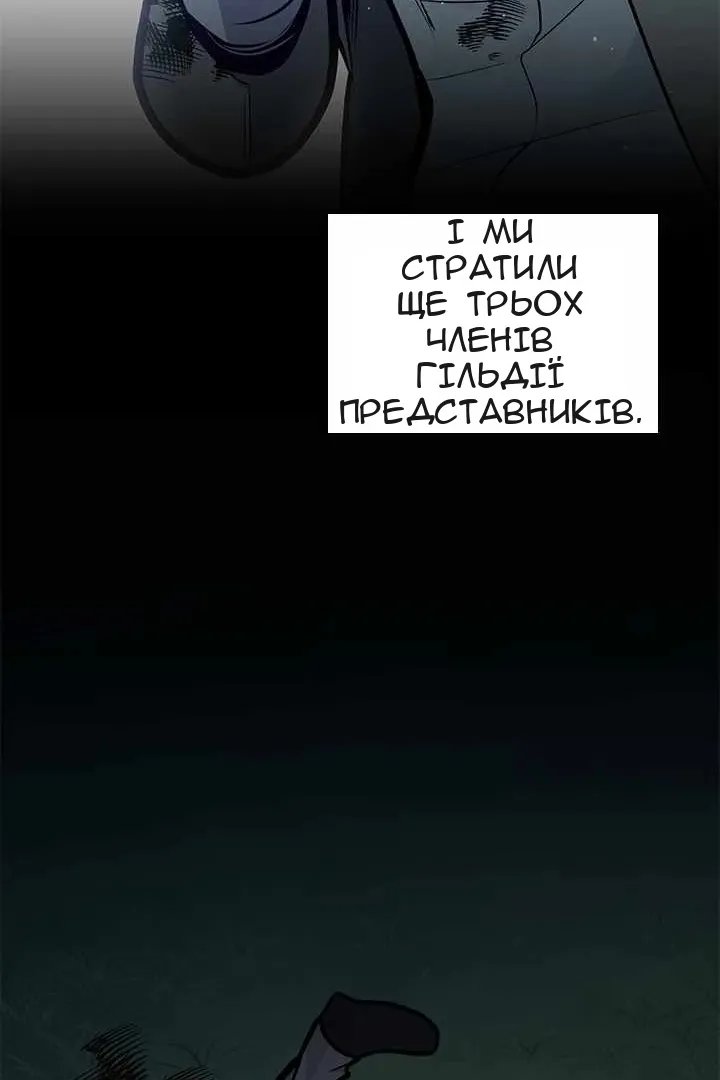 Сторінка 53