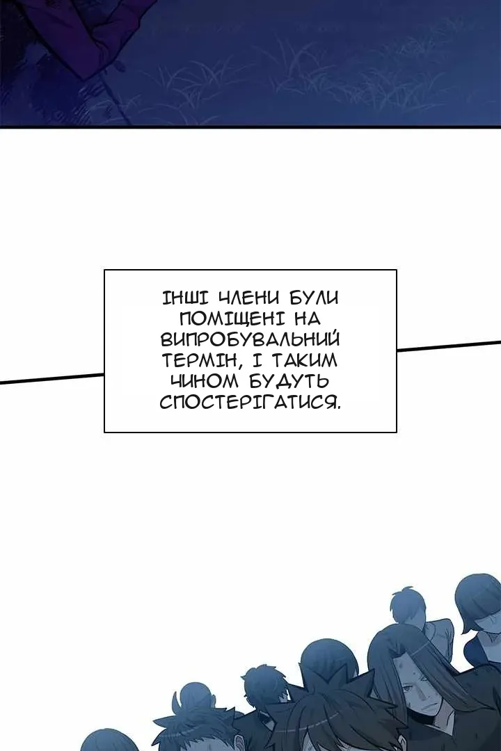 Сторінка 55