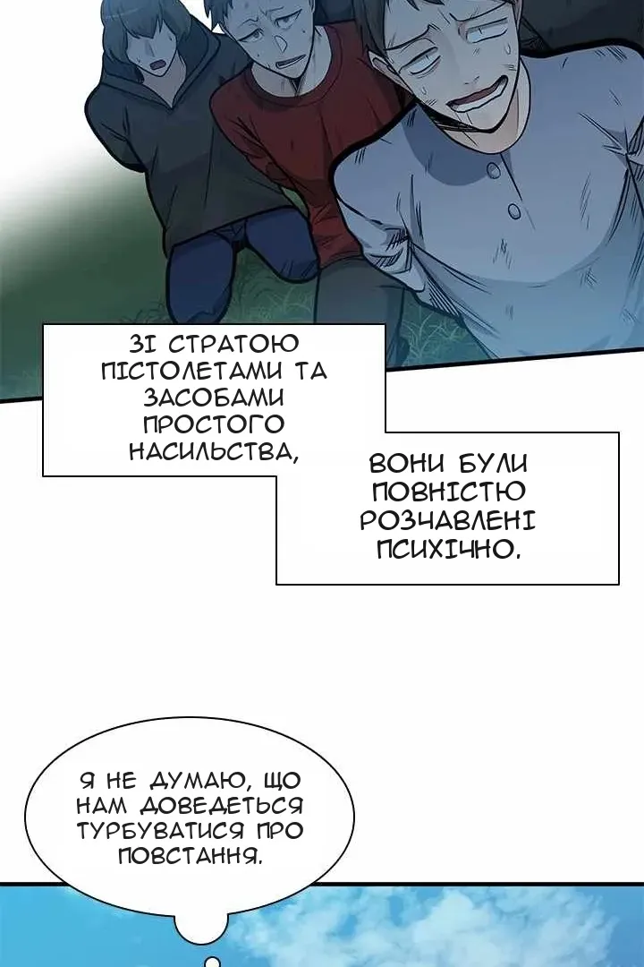 Сторінка 56