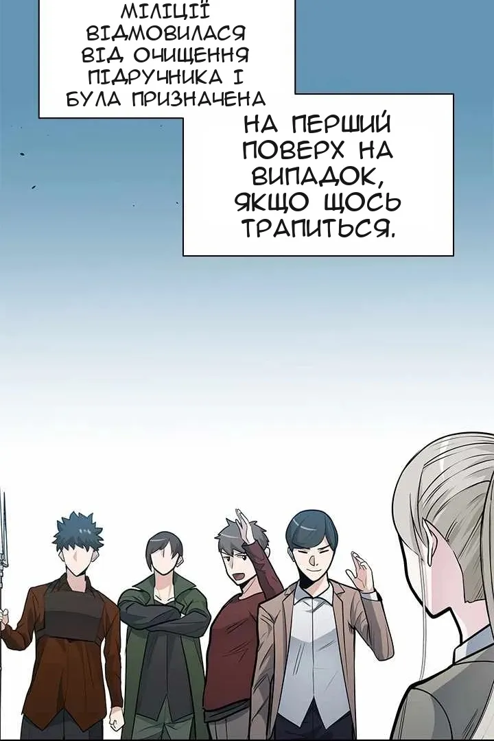 Сторінка 58