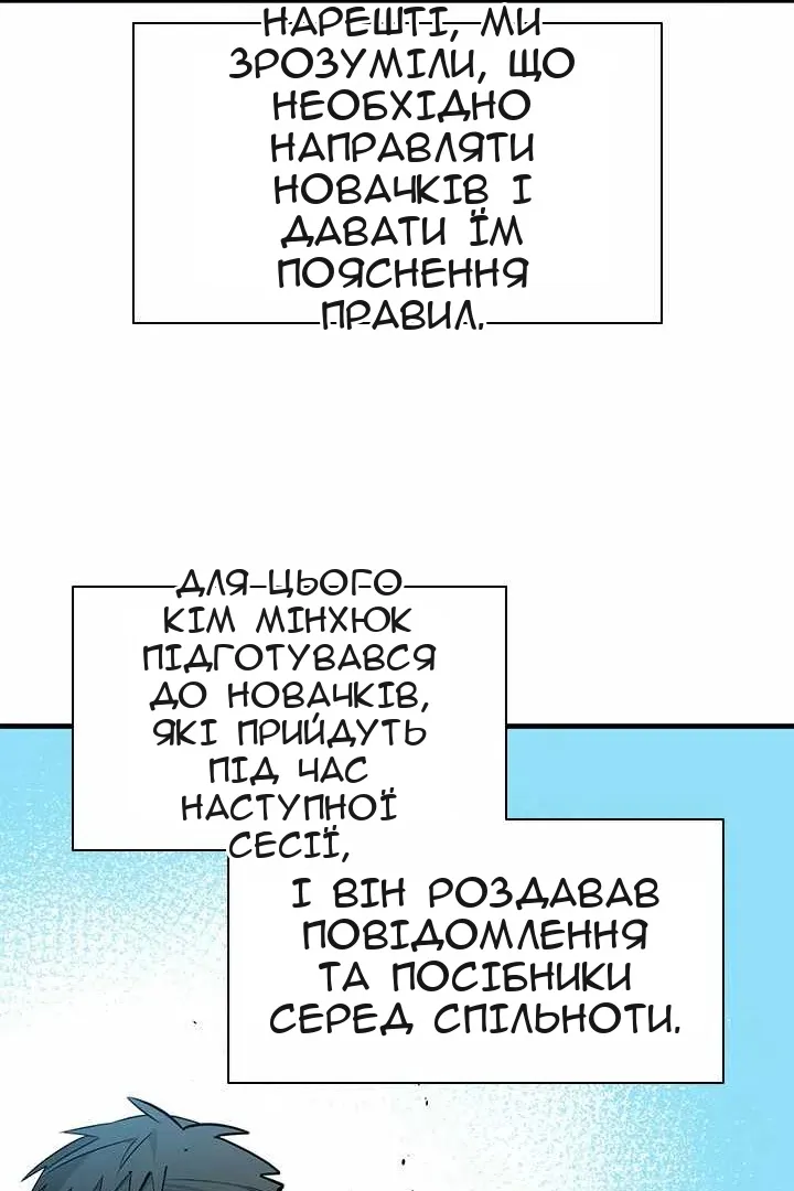 Сторінка 59