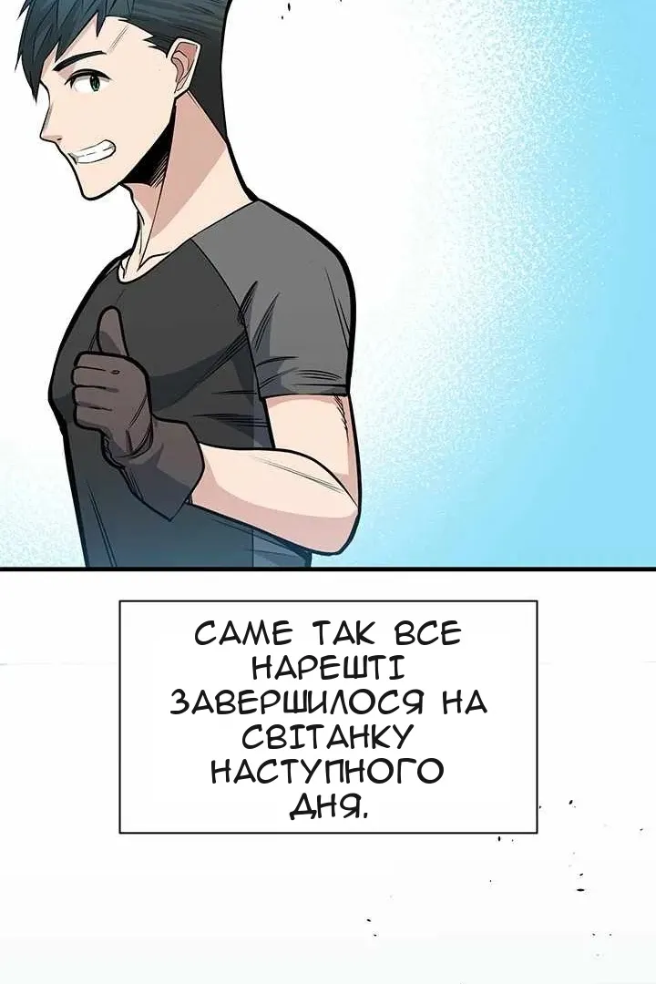 Сторінка 60