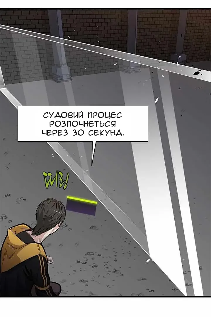 Сторінка 78