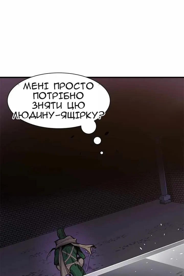 Сторінка 79