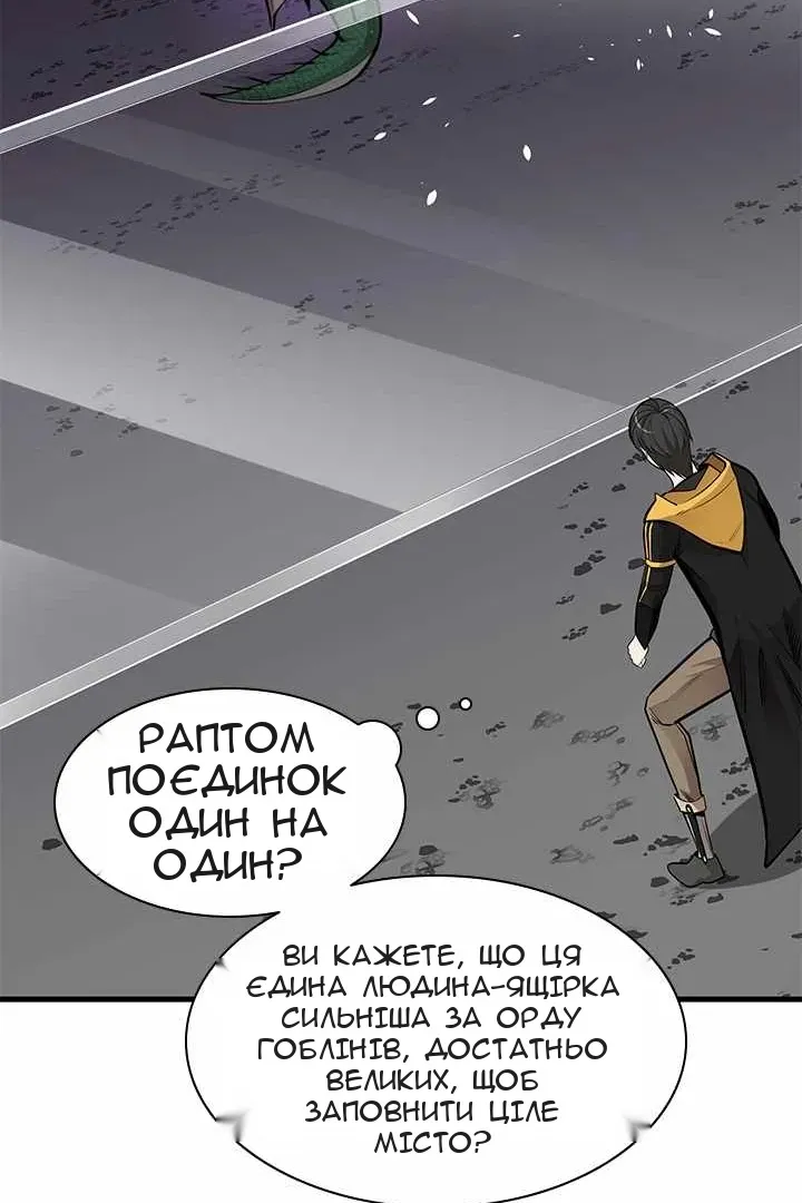 Сторінка 80