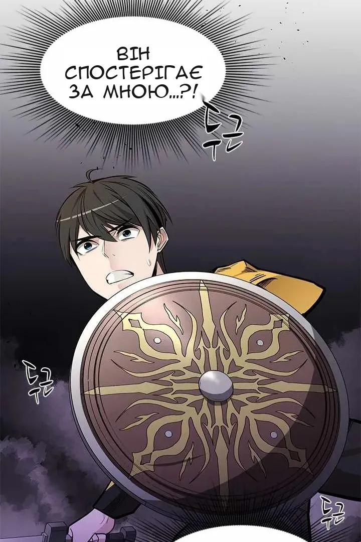 Сторінка 90