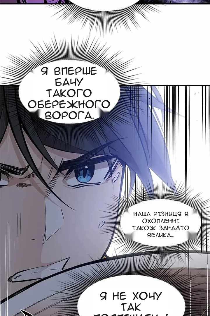 Сторінка 92