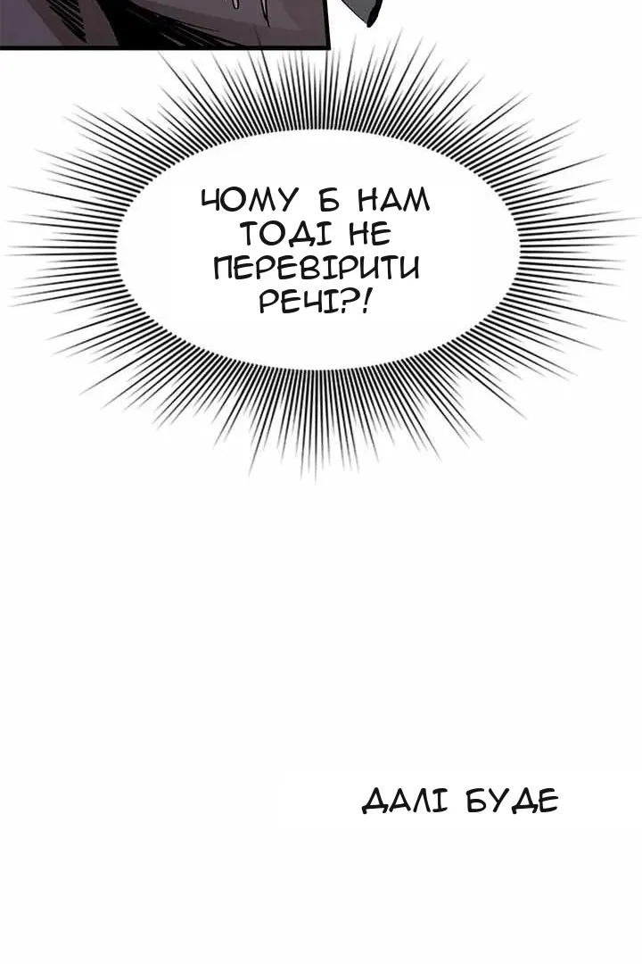 Сторінка 102