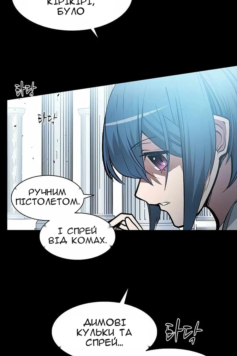 Сторінка 6