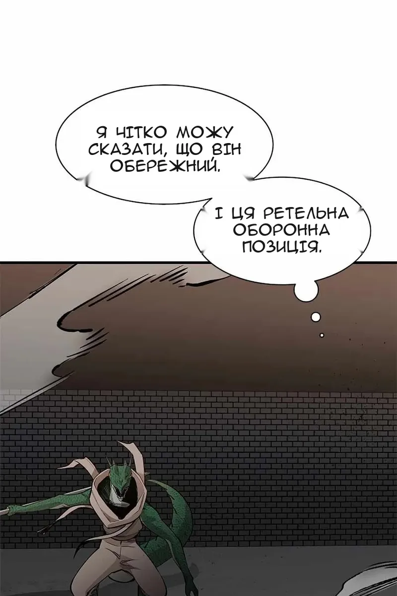 Сторінка 20