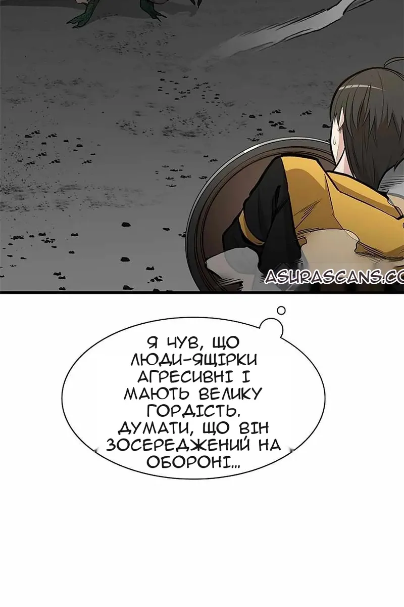 Сторінка 21