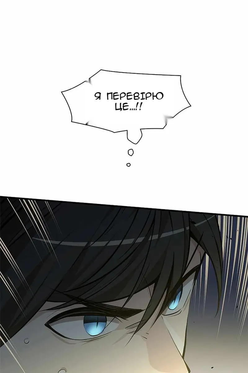 Сторінка 24