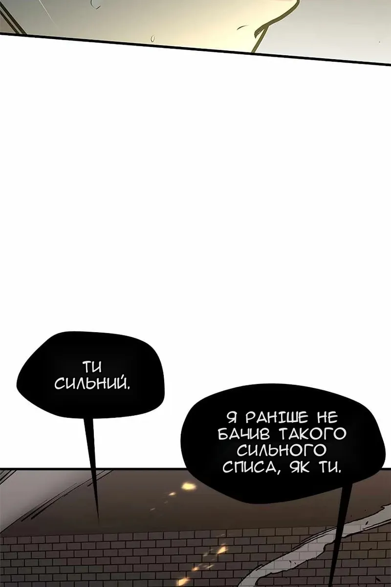 Сторінка 25