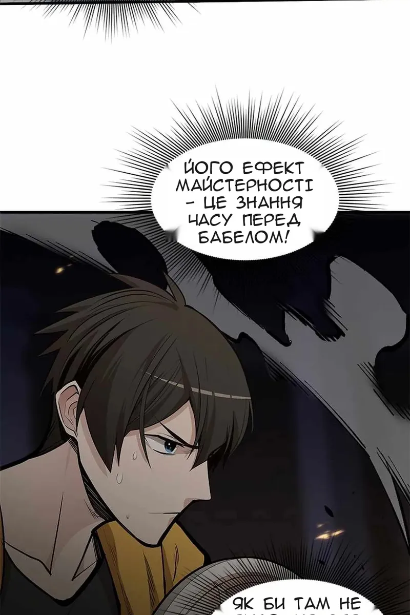 Сторінка 28